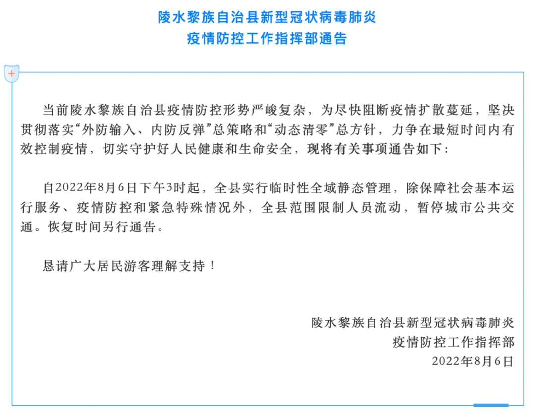 海南历年11月10日病例查询指南，最新病例数据与查询步骤全解析（初学者适用）