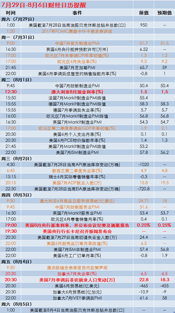 “澳资彩票长期免费资源解读：港传真数据详解_黄金版TFP694.81”