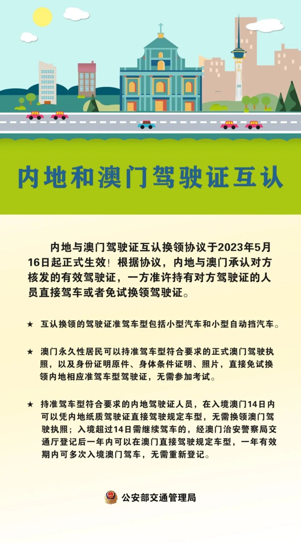 澳门一肖必中100%，详细解读答疑_QMD248.85家庭版