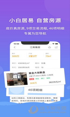 管家婆精选一码图库，每日赏析版IAP898.49