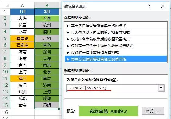 澳门精准一码投注攻略：数据解析与应用技巧_DHI994.39环境版