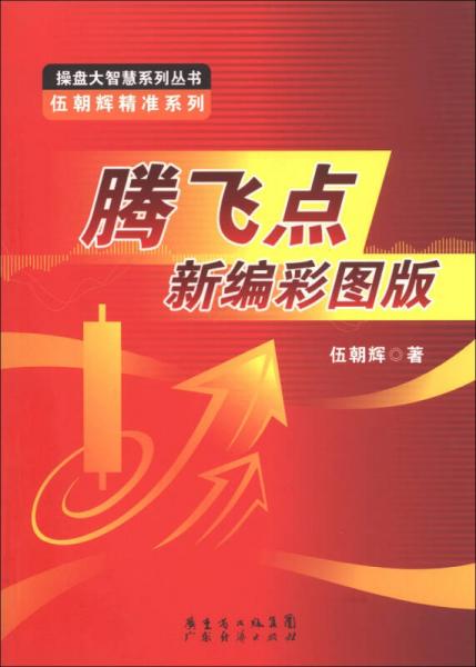 澳门天天彩期期精准龙门客栈,时代资料解释落实_配送版BKL645.22