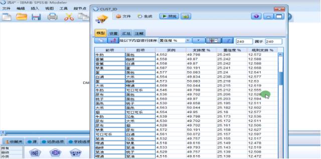 2024新澳特玛内部资料,综合评估分析_校园版PME112.81