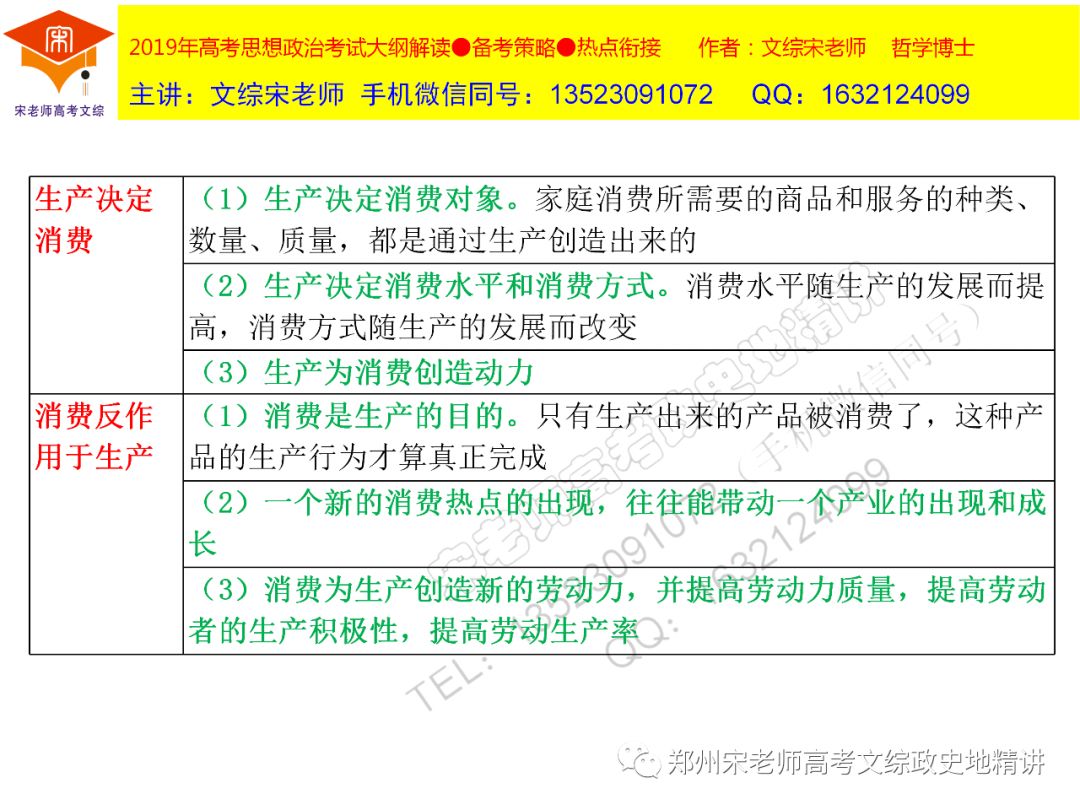 青岛管家婆一码中奖秘诀，稀有AKR597.48解析及热门答疑