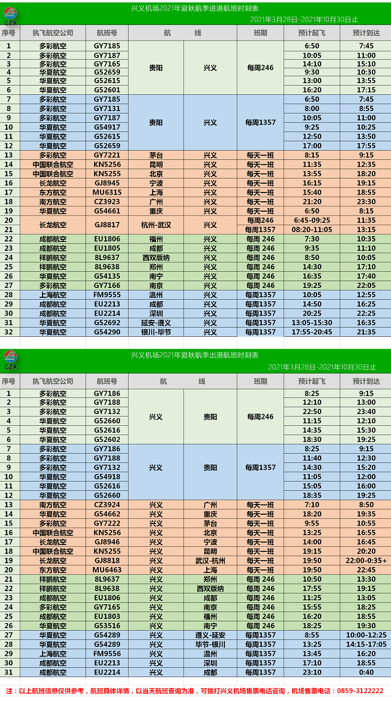 2024天天彩资料库免费汇总，图库精选解读_终身版ZPK676.97