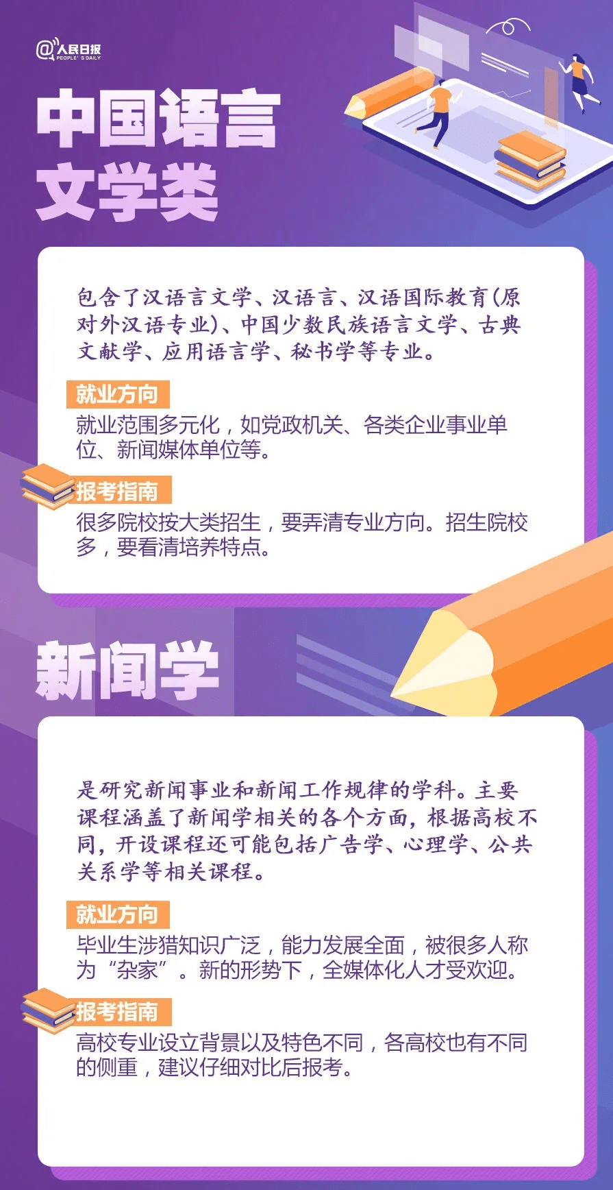 2024新奥门正版资料大全视频,准确资料解释_亲和版OTN872.74