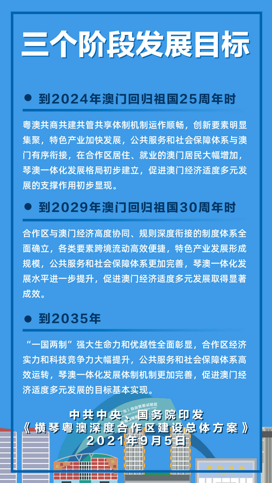 2024澳家婆精准一肖一特，深度解析精选版QRI748.52解读