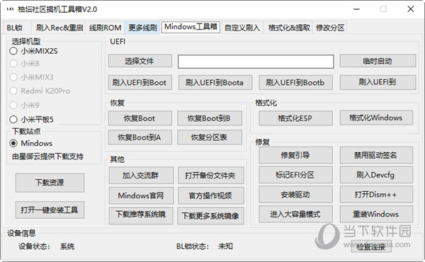 管家婆一码中一肖,综合判断解析解答_国际版VRX863.39