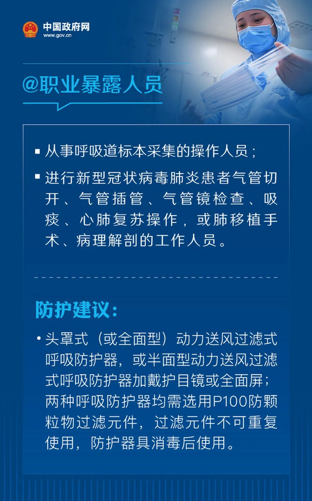 新澳门出今晚最准确一肖,安全性策略解析_简便版GCW579.59