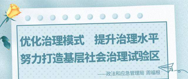 新奥门特企业版BUP227.19：免费资料管家婆图库热门解析汇总