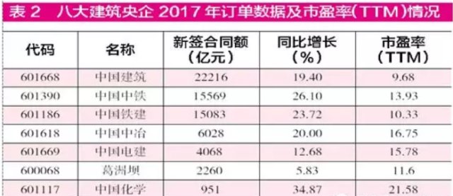 澳门每日六开奖官方数据详释及更新版BSA708.85