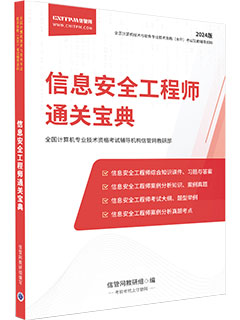 2024年度免费资料汇编：创意版WHR775.42安全评估方案