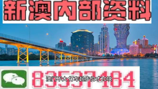 “澳门最新精准龙门分析：四喜版CRZ577.36深度解读”