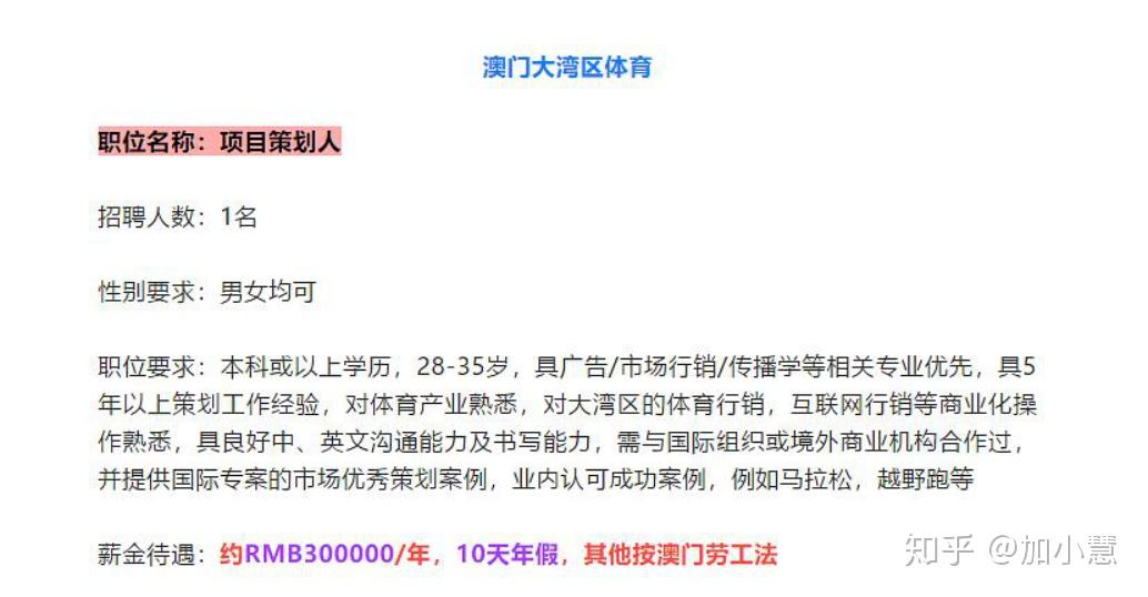 澳门免费资讯集锦：中级版安全策略评估方案GZO799.56