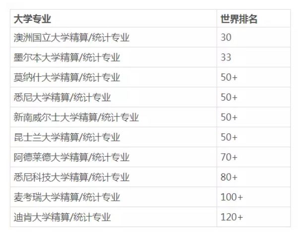 “2024年澳门六和彩资料全面查询：01-36免费解读，钻石版XWU659.28详析”