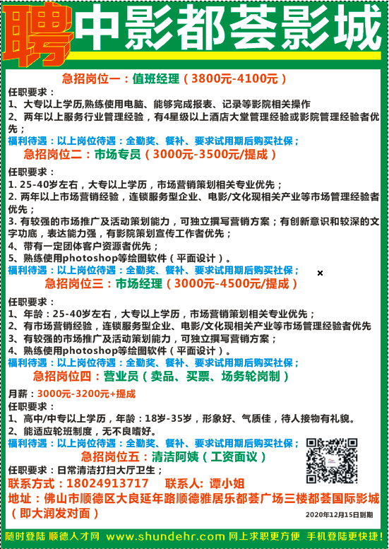 乾县司机招聘网探析，行业现状与个人观点洞察招聘趋势