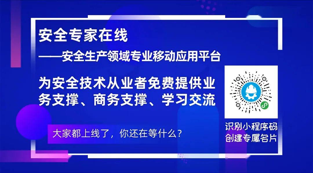 2023澳门管家婆正版资料全集，官方安全评估策略方案JKW525.58