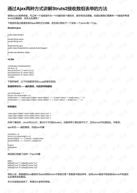 香港正版免费大全资料,全新方案解析_连续版FDA991.33