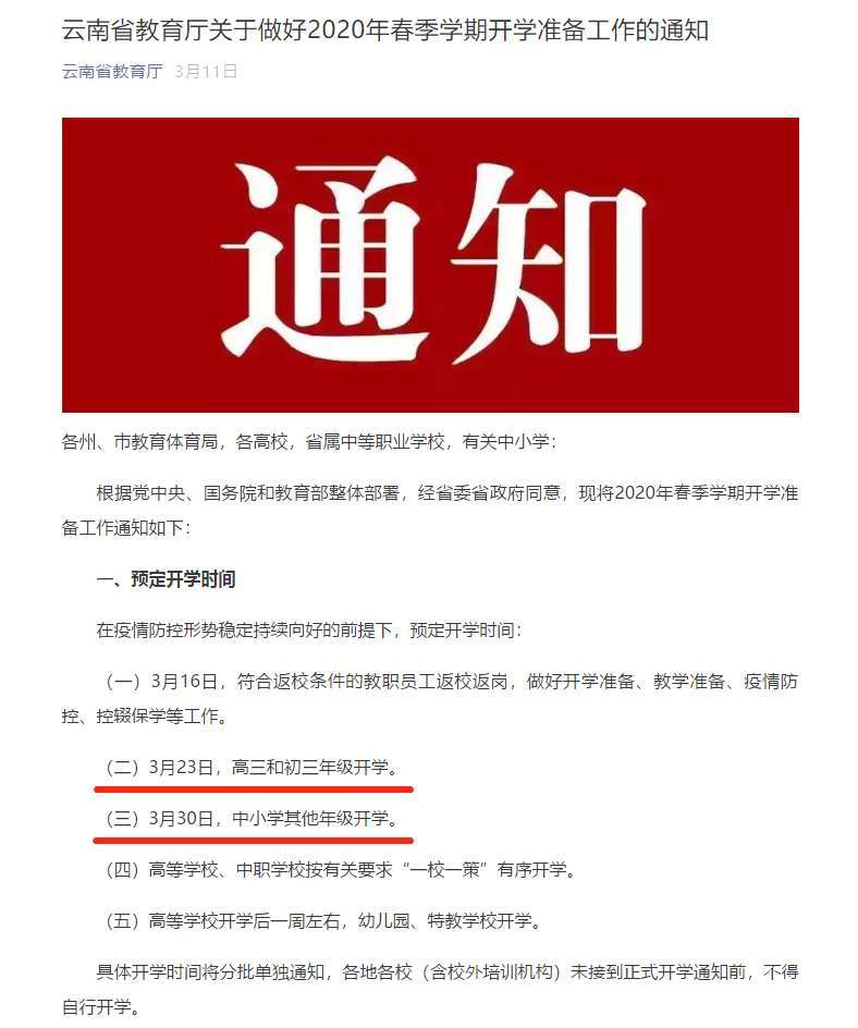 澳门最精准免费公开资料解析：安全设计策略精华EQM285.68