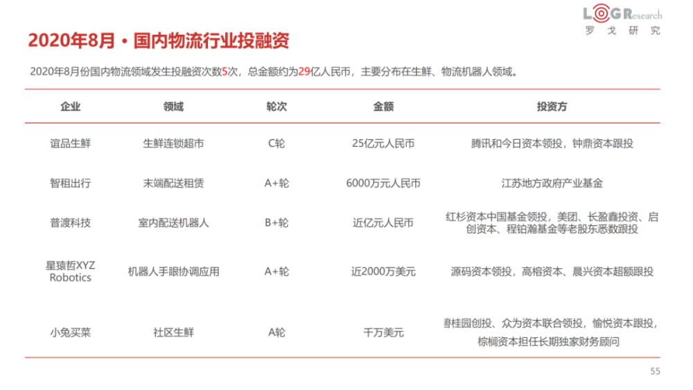 揭秘吴法天本月微博动向，深度解读其最新言论动态