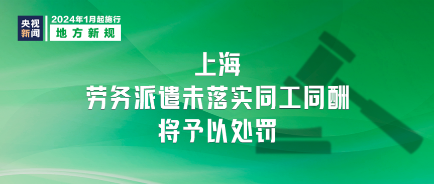 2024年夹江最新招聘信息汇总与应聘指南（初学者与进阶用户必看）