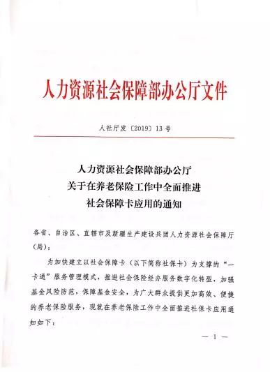 武汉本月最新通告全面评测与介绍