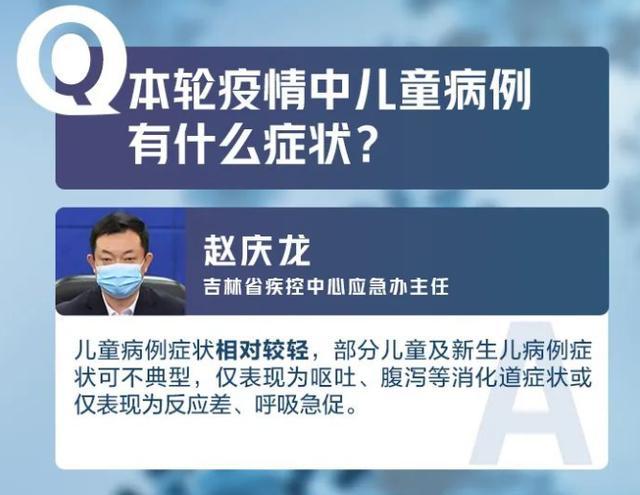 多方观点深度解析，北京11月新冠患者最新动态与个人立场