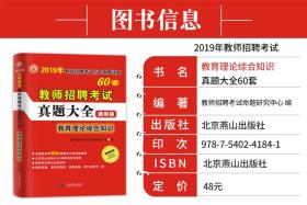 往年11月12日三河最新招聘深度解析，特性、体验、竞品对比与用户洞察