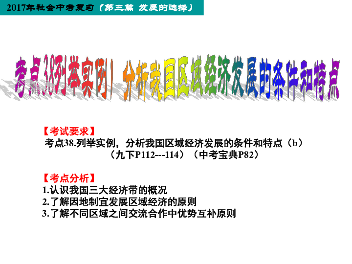 “2024澳门特马开奖预测：案例分析——空寂MEB353.36”