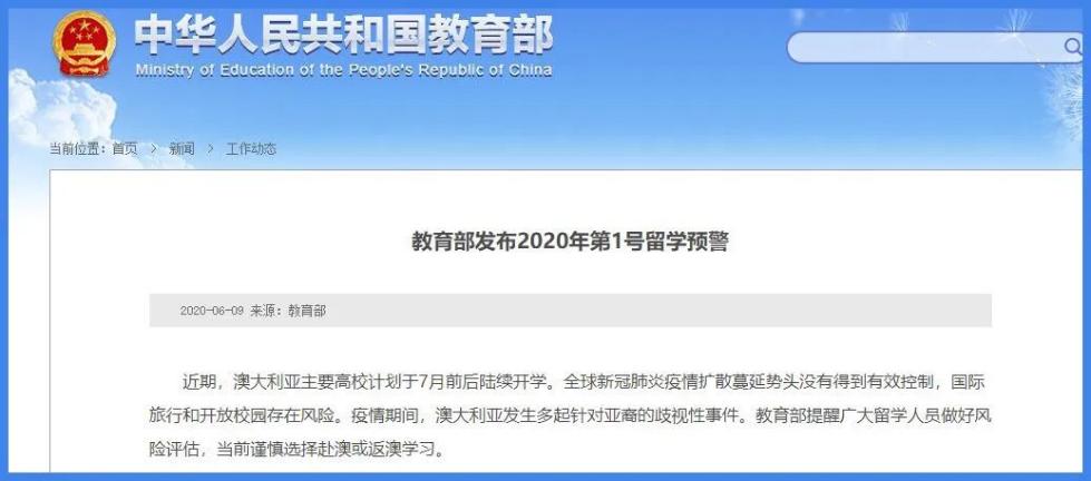 2024澳新开奖结果速览：安全策略解读，仙圣境CSA75.15揭晓