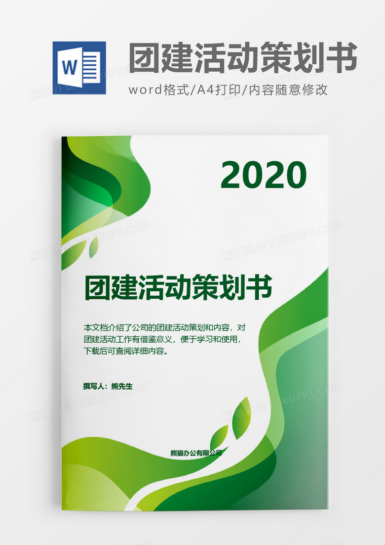 精选246天资料，揭秘安全设计策略：六神境QGT572.99详析