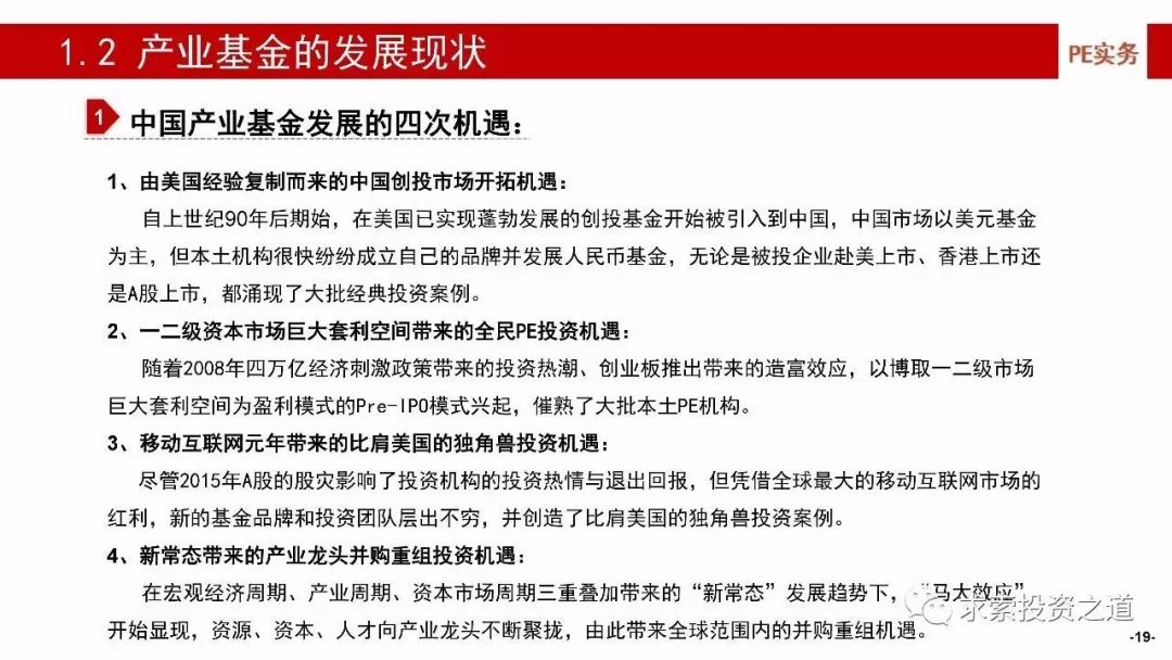 历史上的11月12日，最新诈骗罪司法解释深度解读与影响