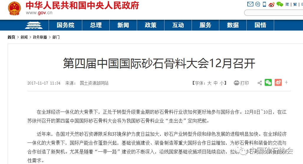 中华招聘网历年11月12日最新招聘动态概览及最新招聘信息发布​​