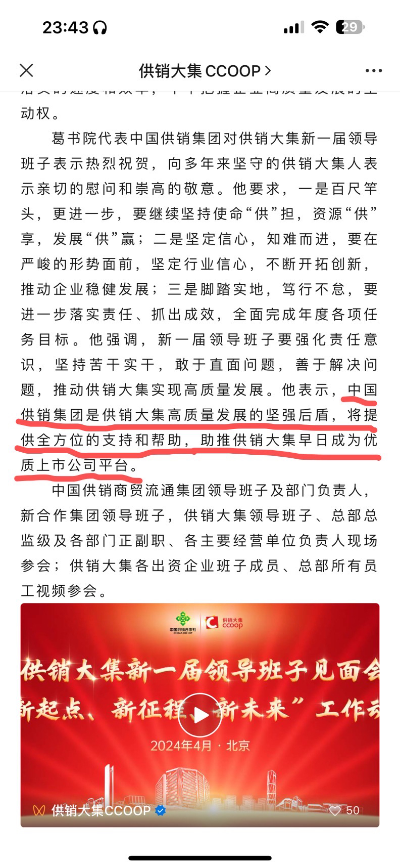 十一月十二日最新遴选公告，启程寻找内心的桃花源，与大自然共舞的日子已来临！