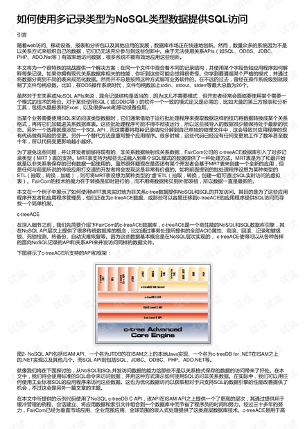 “2024澳门每日好彩开奖详录，应用心理解析_YEG600.22”