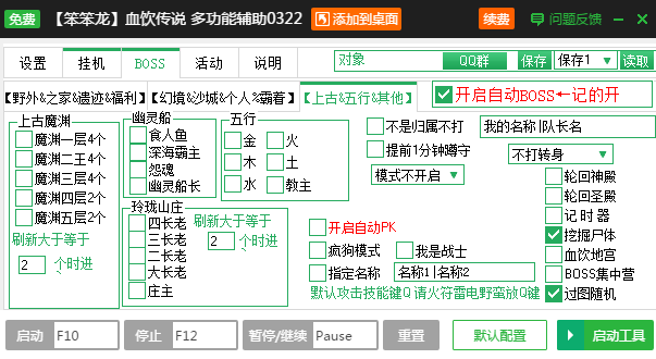 新奥内部资源共享：建筑学资料_太虚境CVB20.04