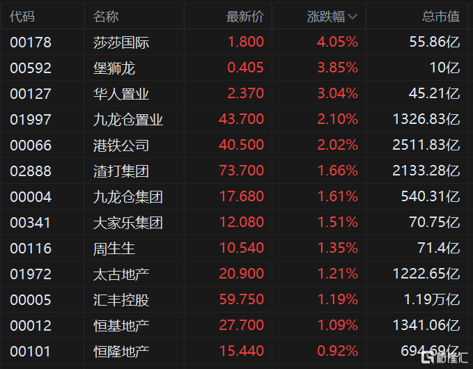 2024年香港港六+彩开奖号码,综合判断解析解答_百天境UDQ367.53