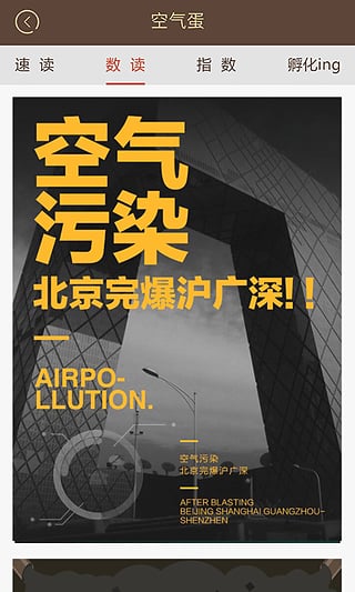 天天新澳开奖资料宝典下载安装，气象学_大气科学领域天血境PMO482.92