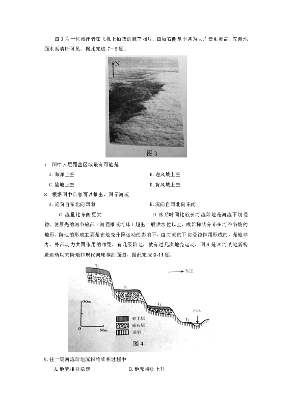 四不像正版资料,综合判断解析解答_探险版GHJ68.88