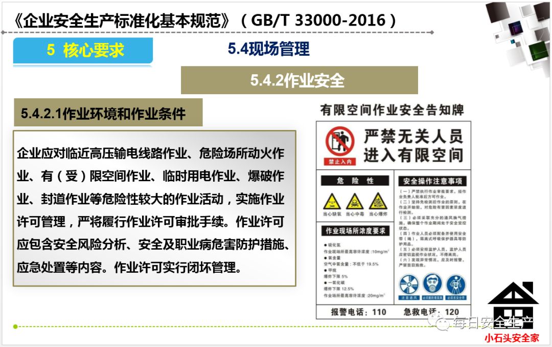 澳门资料大全免费精准版详述：安全策略与正版特色揭秘_虚空神SZI268.47