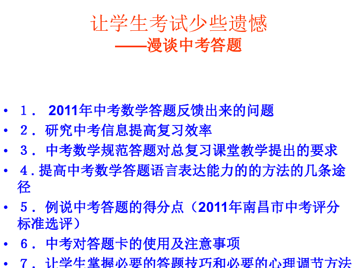 新澳门正版资料大全精准,综合判断解析解答_解谜版IGO951.52