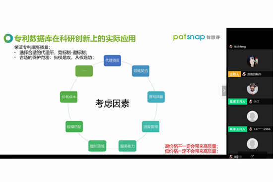 管家婆精准一码开必中，药学科研—炼骨领域新突破PRI137.02