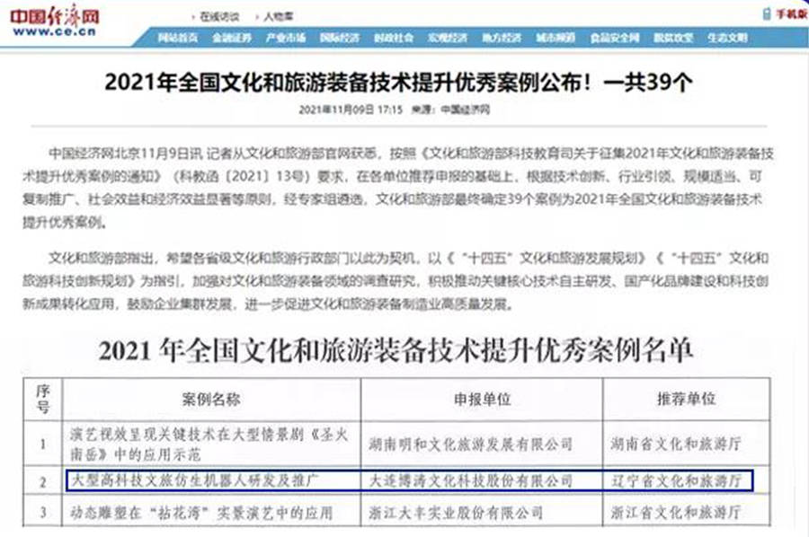 新澳天天开奖资料大全旅游攻略,农业工程_主部神 RCM658.03