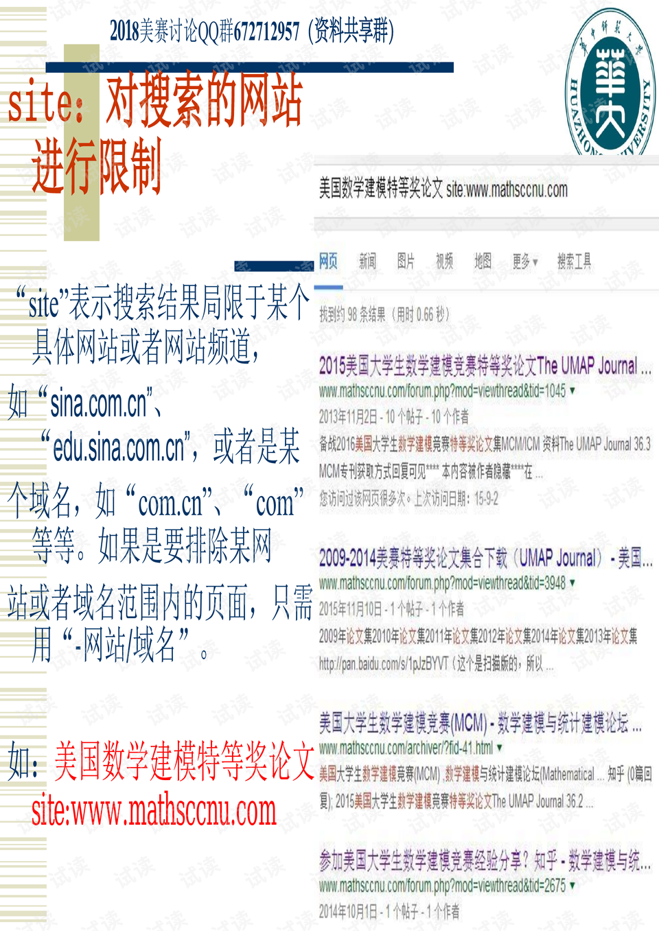 新澳全年免费资料大全,安全策略评估_HKV498.9至高