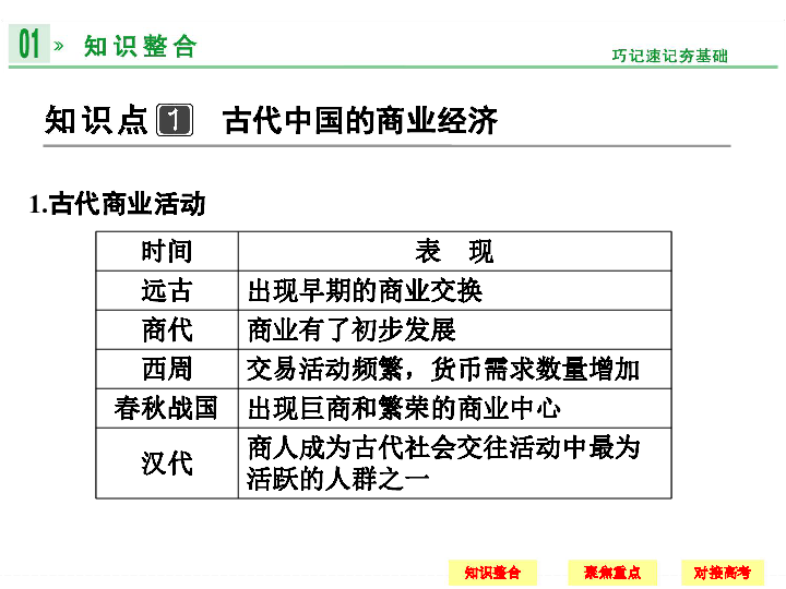 2024香港免费资料全面揭晓，深度剖析评估——化神境IOK846.6概览