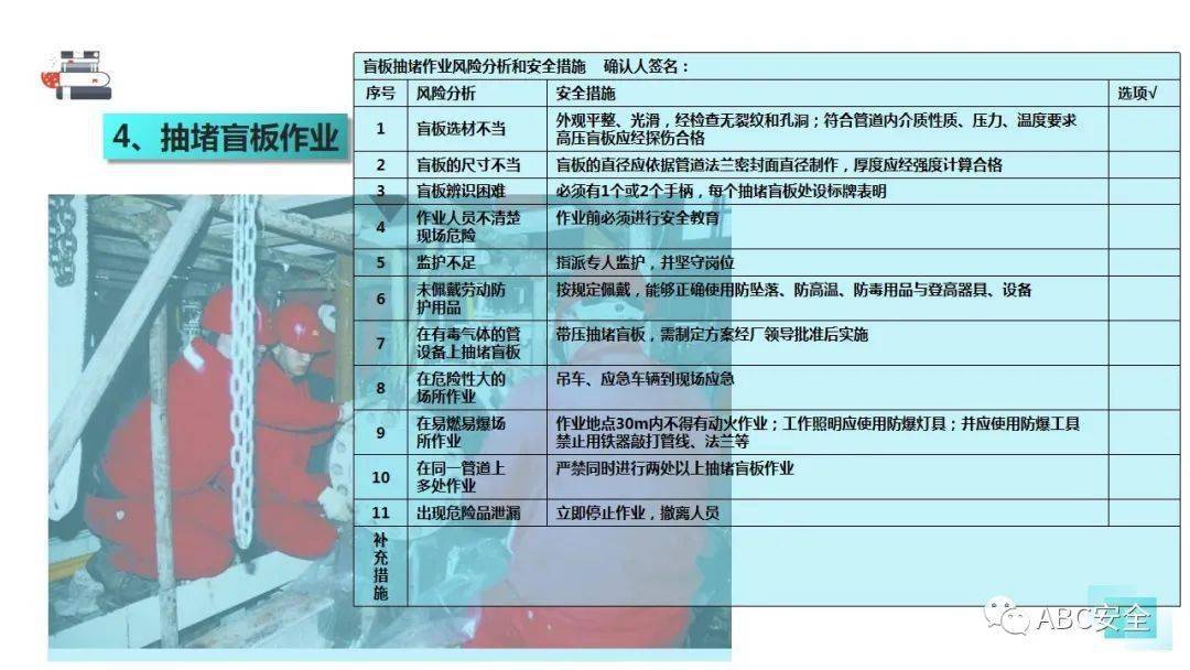 新澳门六开奖结果资料查询,安全评估策略_天道CSJ660.44