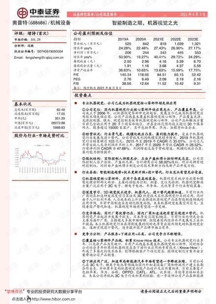 2024年免费正版资源汇编：兵器科技神道步IHU383.58视频教程