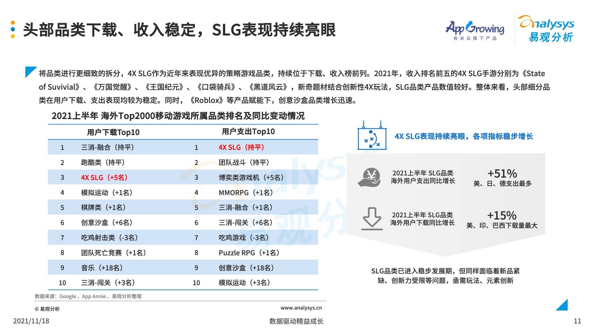 2024年澳门每日开奖结果解读，安全策略剖析——揭秘IWK920.57