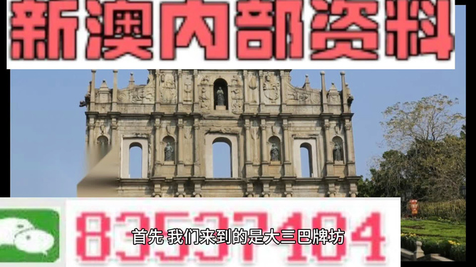 新澳最新最快资料22码,建筑学_太乙元仙KVC321.17