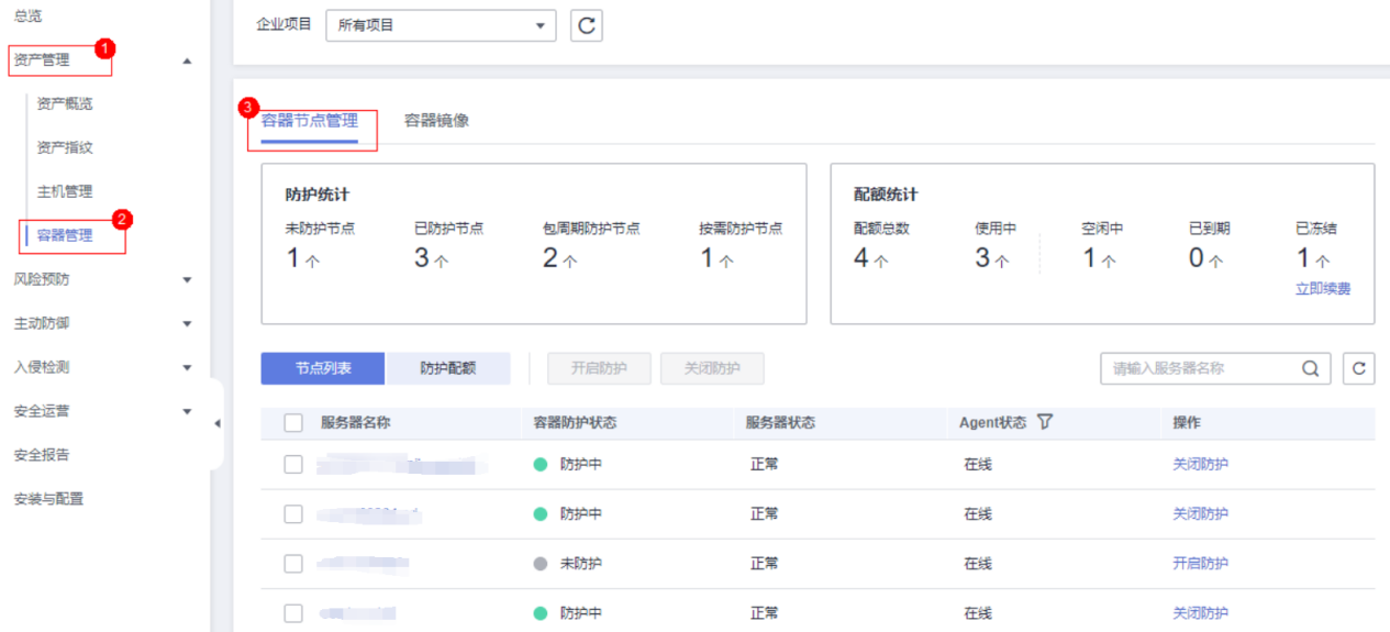 天天开澳门天天开奖历史记录,安全解析策略_EGD521.67加强版